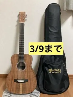 2026年最新】リトルマーチンの人気アイテム - メルカリ