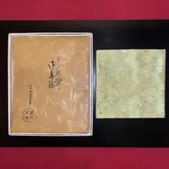 2026年最新】友湖 土田の人気アイテム - メルカリ