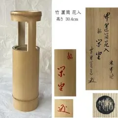 2026年最新】藤田寛道の人気アイテム - メルカリ