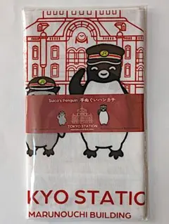 2026年最新】Suica限定デザインの人気アイテム - メルカリ