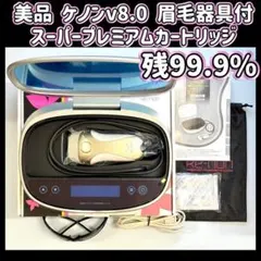 2026年最新】ケノン カートリッジ スーパープレミアムの人気アイテム