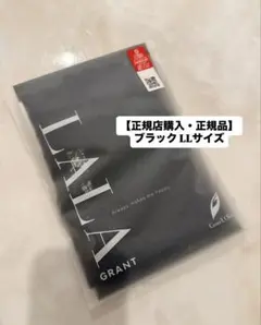 2026年最新】グラントイーワンズ lalaの人気アイテム - メルカリ