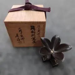 2026年最新】唐銅_風炉師の人気アイテム - メルカリ