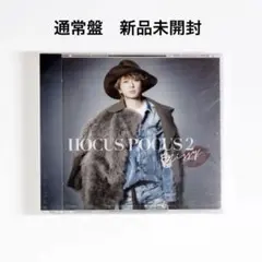 2026年最新】NISSY HOCUS POCUS nissy盤の人気アイテム - メルカリ