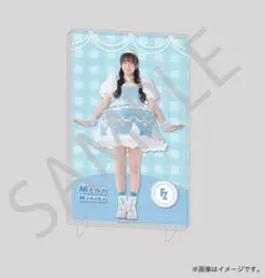 2026年最新】メンバー名：真中まな アクリルスタンドの人気アイテム