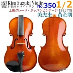 2026年最新】sugito 弓の人気アイテム - メルカリ