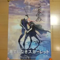 2026年最新】芦田愛菜サインの人気アイテム - メルカリ