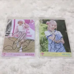 2026年最新】樹愛羅 直筆の人気アイテム - メルカリ