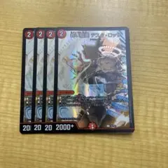 2026年最新】テスタロッサ プロモの人気アイテム - メルカリ