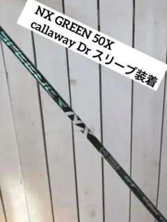 2026年最新】スピーダーNXグリーン キャロウェイ 50の人気アイテム