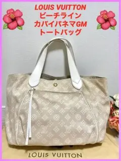 2026年最新】ヴィトン カバ イパネマの人気アイテム - メルカリ