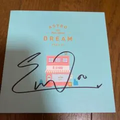 2026年最新】astro サイン アルバムの人気アイテム - メルカリ