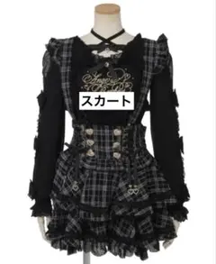 2026年最新】LIZLiSA スカパン はしごリボンの人気アイテム - メルカリ