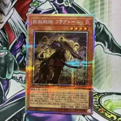 2026年最新】#調和ノ天救竜の人気アイテム - メルカリ