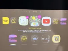 2026年最新】popin aladdin ジャンクの人気アイテム - メルカリ