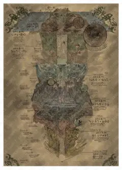 2026年最新】奈落見取り図の人気アイテム - メルカリ