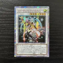 2026年最新】蒼翠の風霊使いウィン 25thの人気アイテム - メルカリ