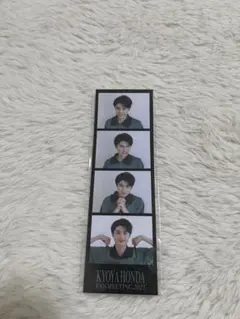 2026年最新】本田響矢 チェキの人気アイテム - メルカリ