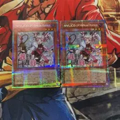 2026年最新】M∀LICE WhiteRabbitの人気アイテム - メルカリ