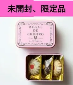 2026年最新】カフェタナカの人気アイテム - メルカリ