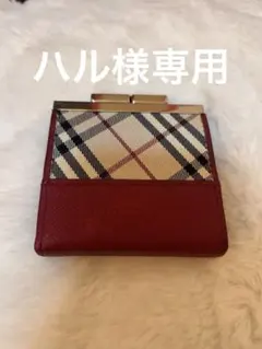 2026年最新】バーバリー 財布 三つ折りの人気アイテム - メルカリ