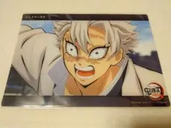 2026年最新】不死川実弥 ビッグクリアカードの人気アイテム - メルカリ