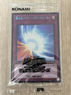 2026年最新】聖なるバリアミラーフォース ブルシクの人気アイテム