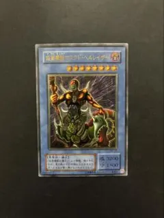 2026年最新】仮面魔獣マスクドヘルレイザーの人気アイテム - メルカリ