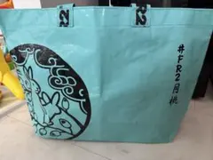 2026年最新】FR2 月桃の人気アイテム - メルカリ