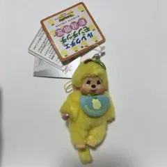 2026年最新】山梨 モンチッチの人気アイテム - メルカリ