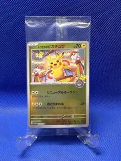 2026年最新】ポケモン スリーブ トウホクの人気アイテム - メルカリ