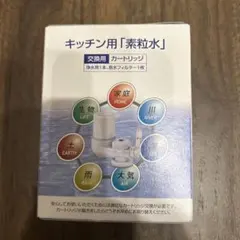 2026年最新】素粒水 フリーサイエンスの人気アイテム - メルカリ