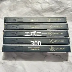 2026年最新】レナレビ エボニーの人気アイテム - メルカリ