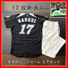 2026年最新】ヤクルト 支給の人気アイテム - メルカリ