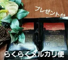 2026年最新】クイーンズヘナレッドの人気アイテム - メルカリ