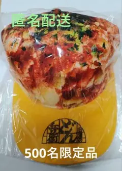 2026年最新】どん兵衛クッションの人気アイテム - メルカリ