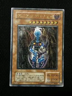 2026年最新】ダーク・ネクロフィア レリーフの人気アイテム - メルカリ