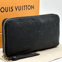 2026年最新】ルイ・ヴィトン モノグラムアンプラント(ノワール