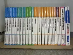 2026年最新】社会福祉士養成講座全21巻の人気アイテム - メルカリ