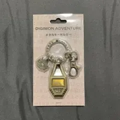 2026年最新】デジモンアドベンチャーメタルキーホルダーの人気アイテム