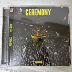 2026年最新】Ceremony king gnu レコードの人気アイテム - メルカリ