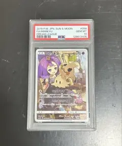 m95071921397_1.jpg?1766918357