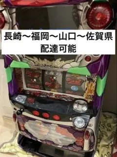 2026年最新】パチスロ機 希望の槍の人気アイテム - メルカリ