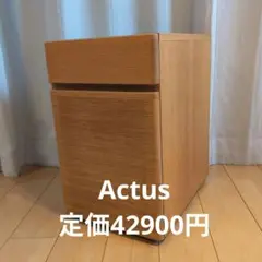 2026年最新】アクタス チェストの人気アイテム - メルカリ