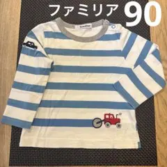 2026年最新】ファミリア 90 長袖の人気アイテム - メルカリ