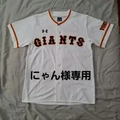 2026年最新】坂本勇人 ユニフォームアンダーアーマーの人気アイテム