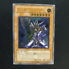 2026年最新】バスターブレイダー レリーフの人気アイテム - メルカリ