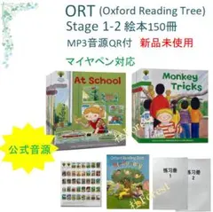 2026年最新】oxford reading tree 音声ペンの人気アイテム - メルカリ