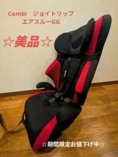 2026年最新】コンビ ジョイトリップ エアスルーgcの人気アイテム