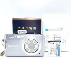 2026年最新】EX-Z270の人気アイテム - メルカリ